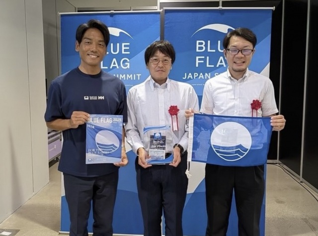 「祝第4回日本ブルーフラッグ協会賞受賞!」